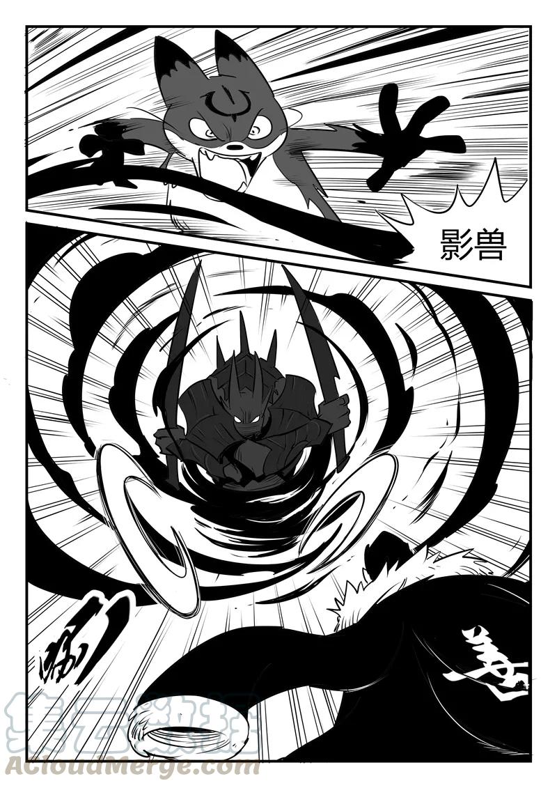 第163话 伍德的计划0