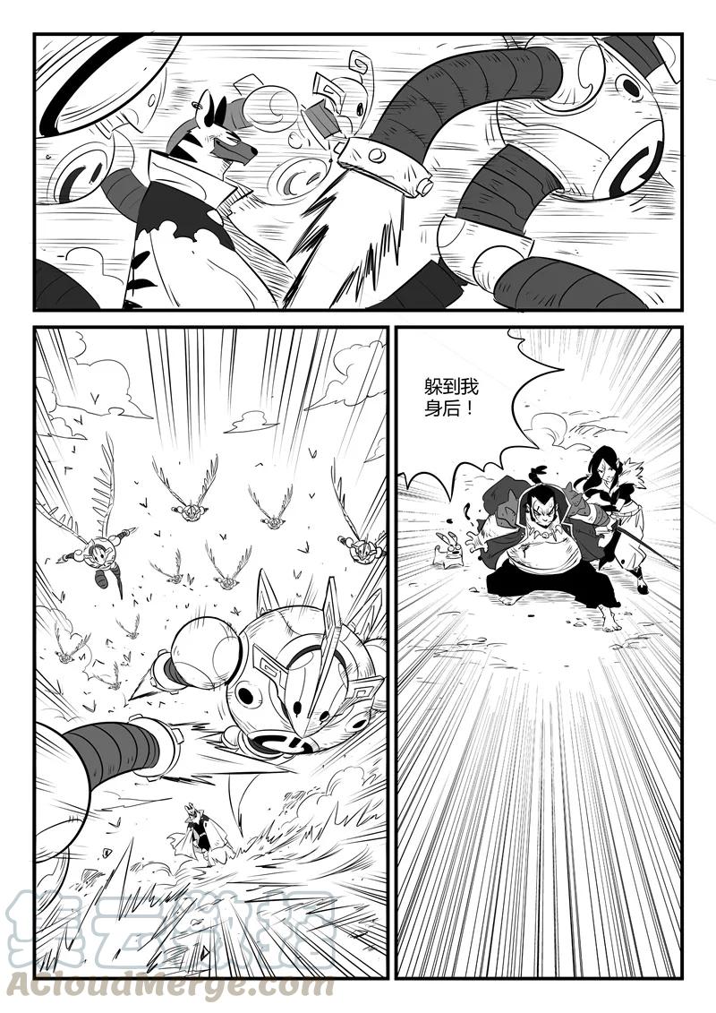 第96话 危险！午饭！2