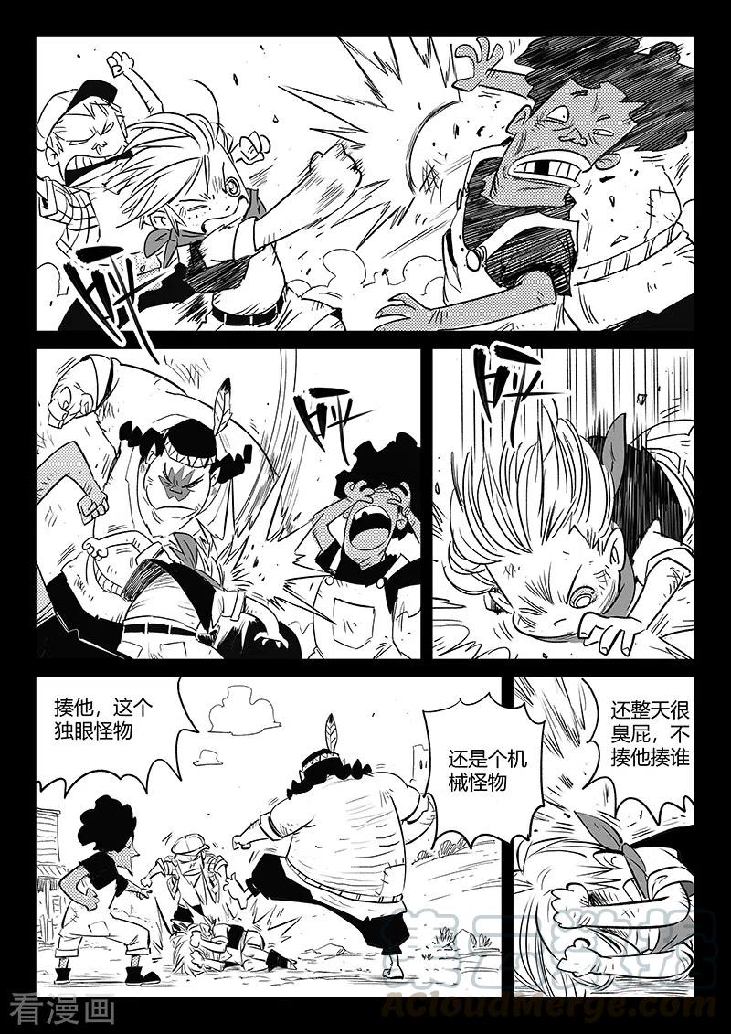 第312话 往事随风1