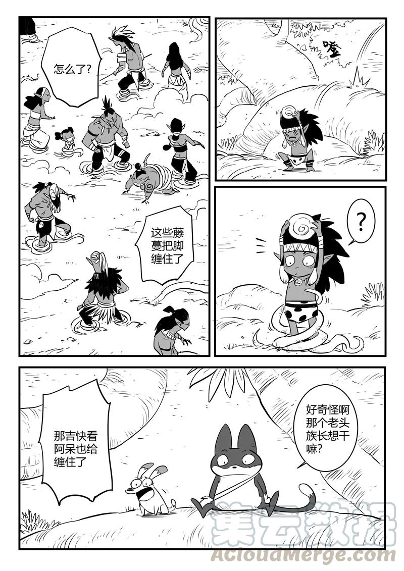 第192话 圣精灵族长的抉择0