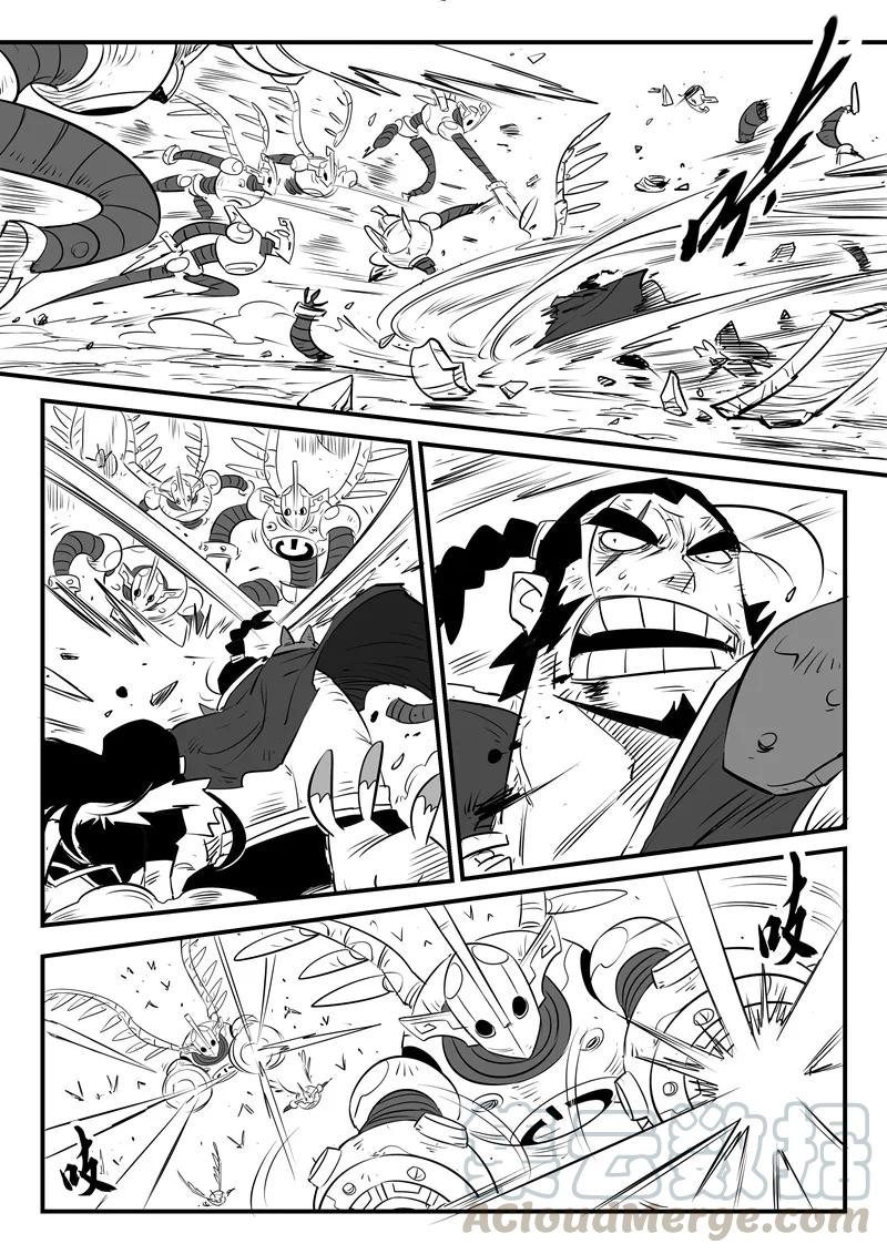 第96话 危险！午饭！4