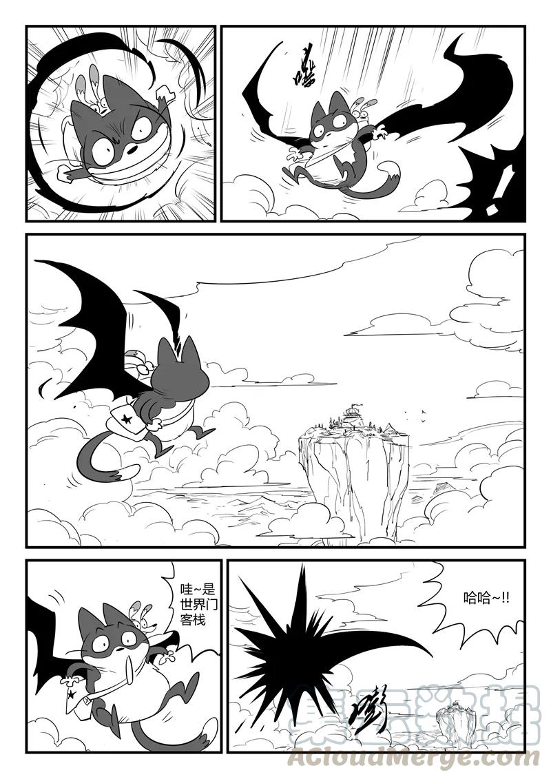 第78话 赌约2