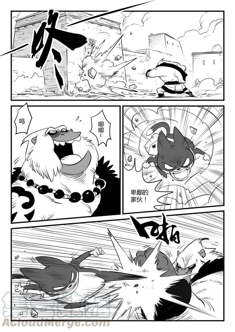 第128话 东城老大帕皮奥4