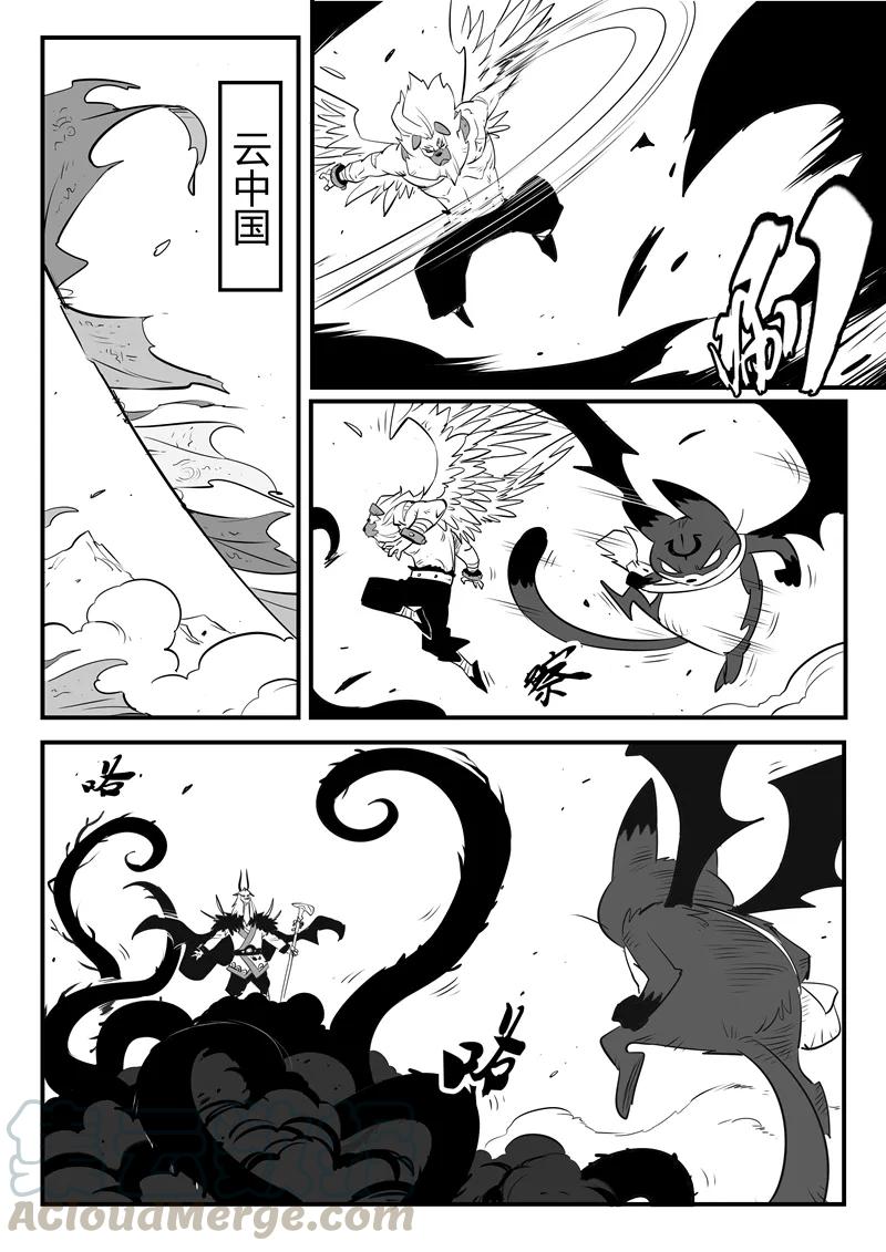 第144话 神辉圣光炮0