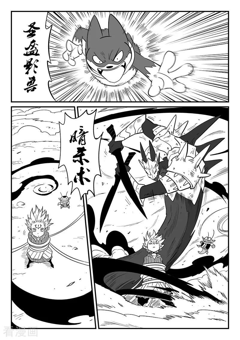 第274话 牵绊1