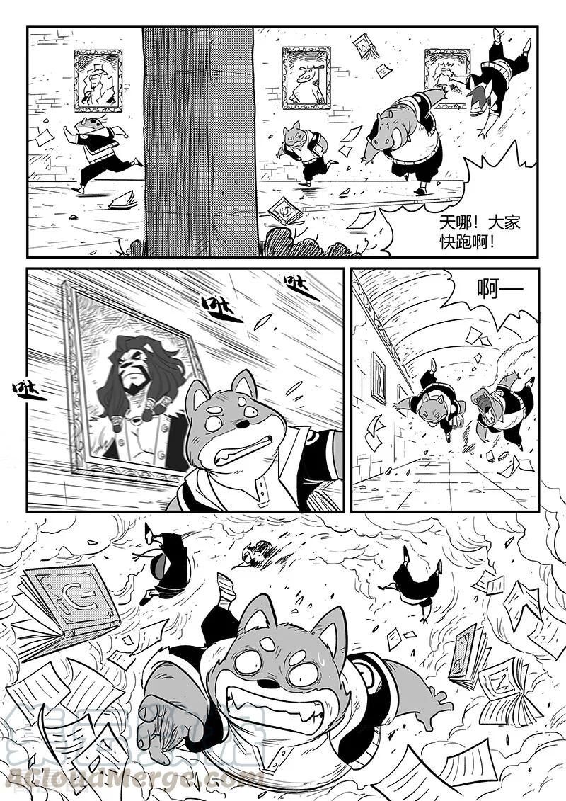 第217话 神劫4