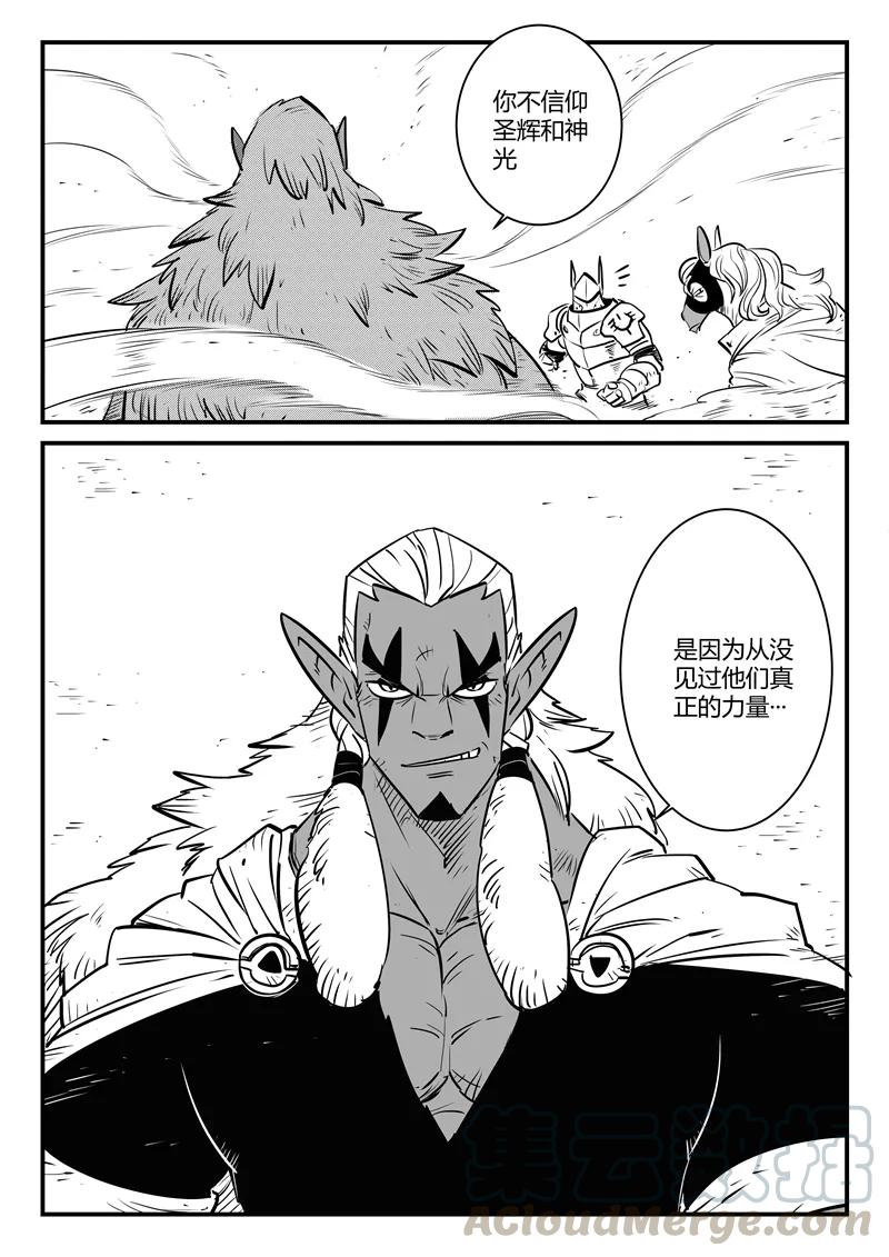 第186话 神辉阁外围0