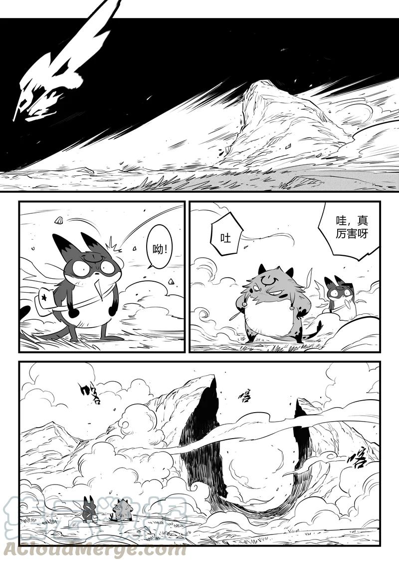 第149话 巴巴罗巴的决断0