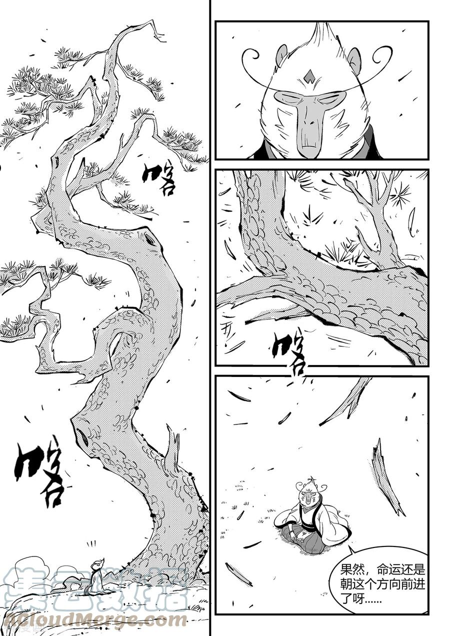 第351话 重启的人们1
