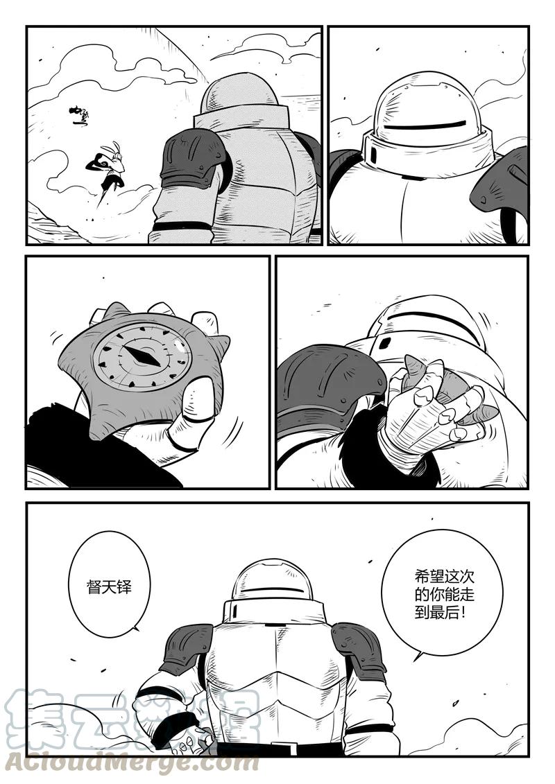 第167话 世界门中心2