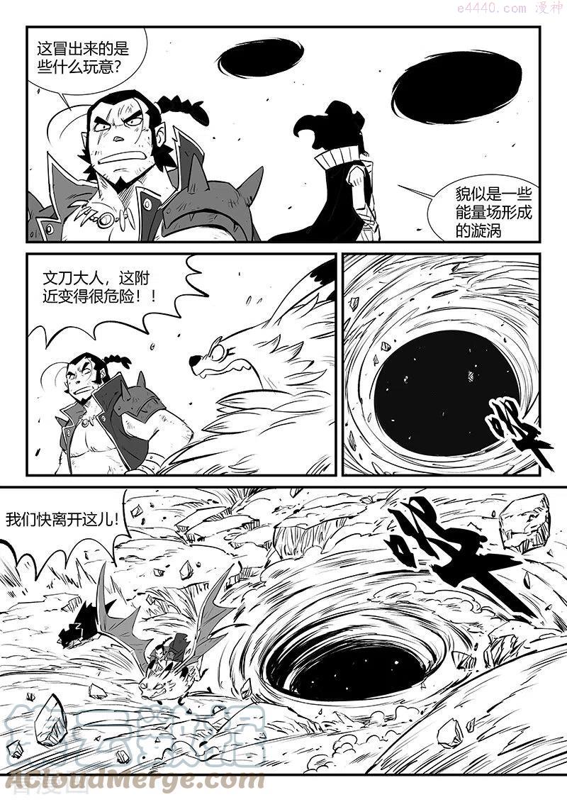 第328话 苏醒之后0