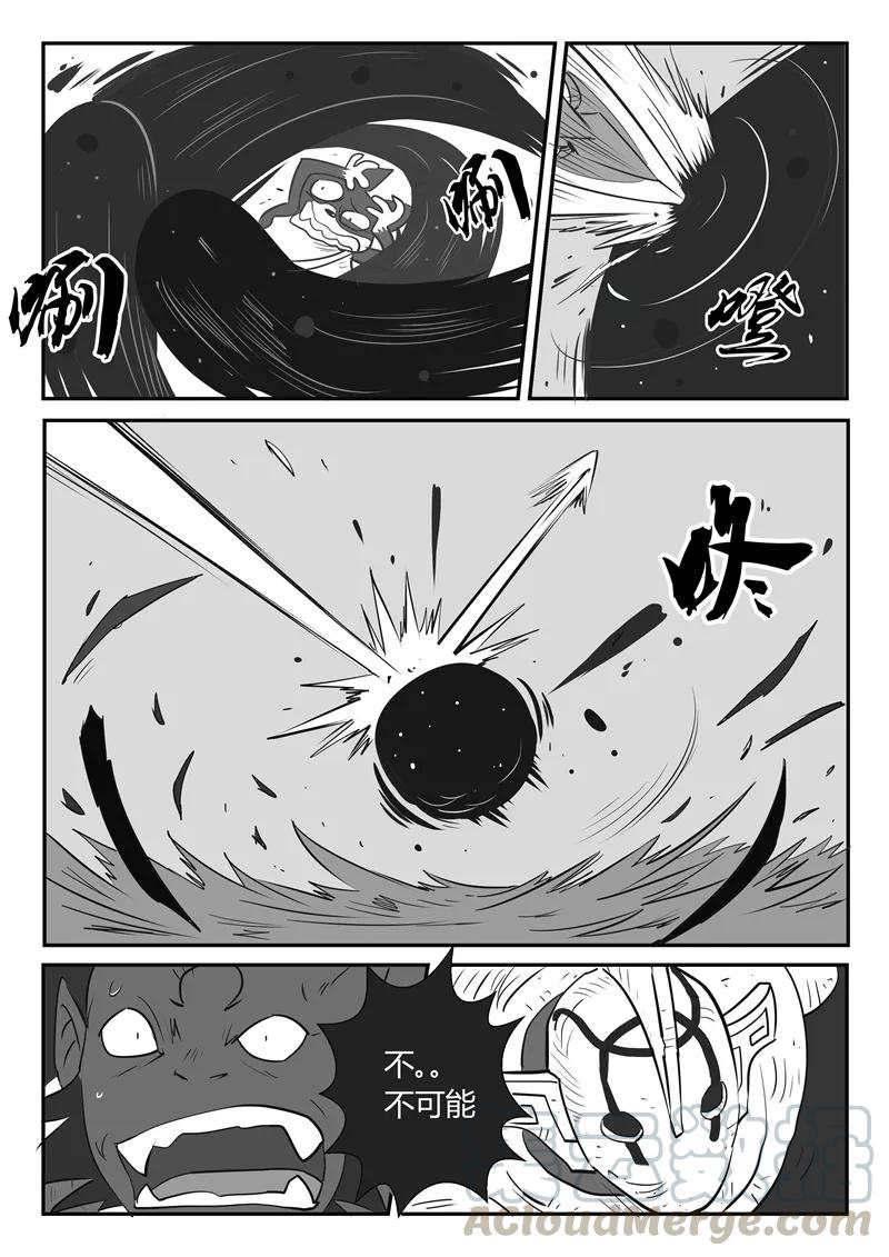 第15话 世界门4