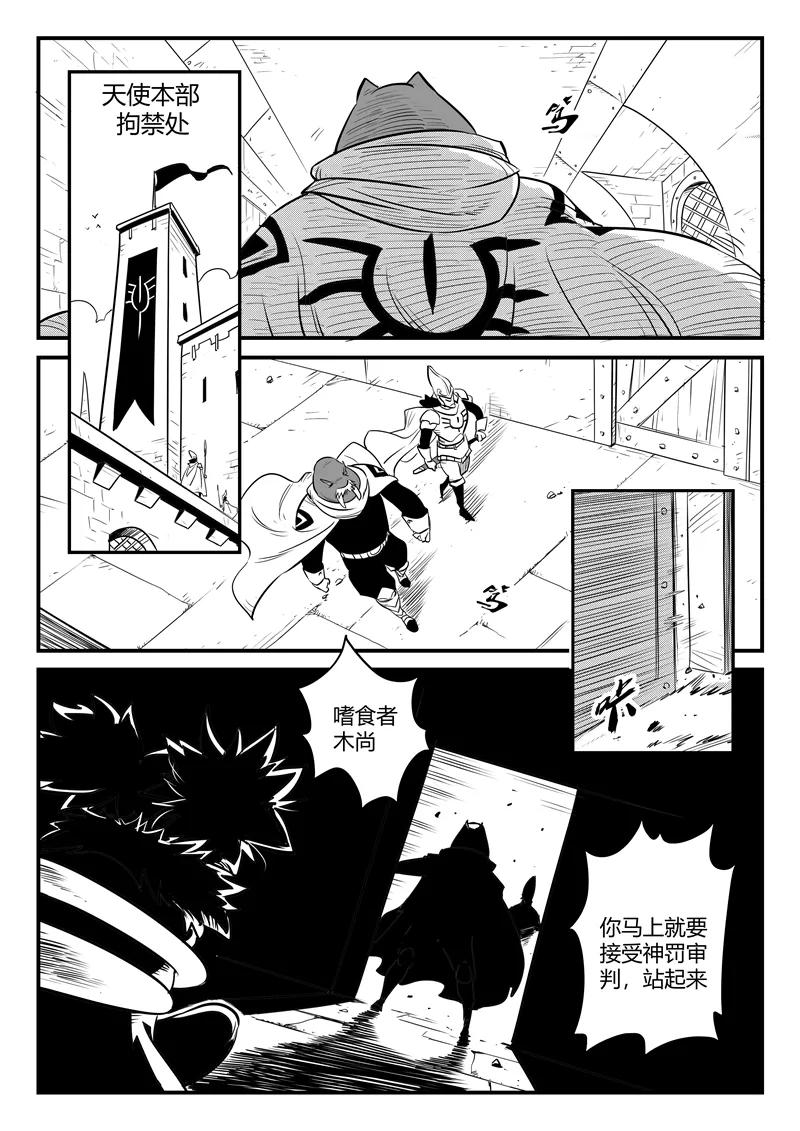 第167话 世界门中心3