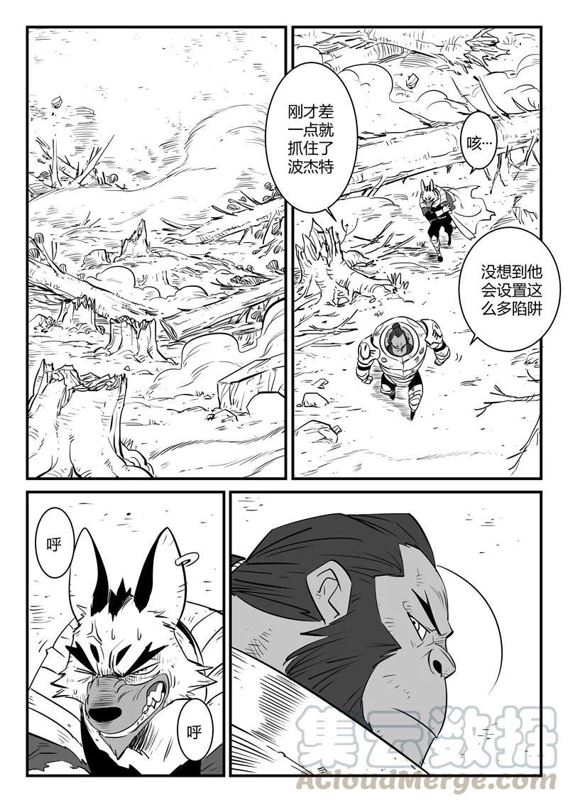 第185话 髭都之死0