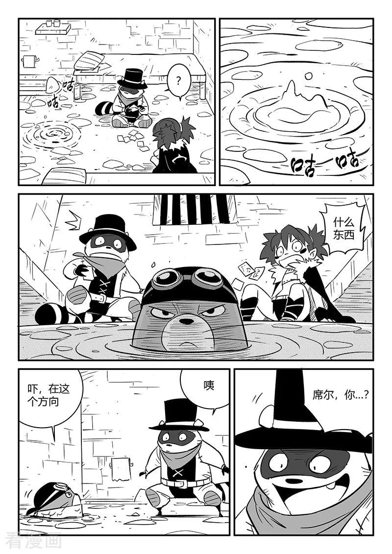 第238话 越狱1