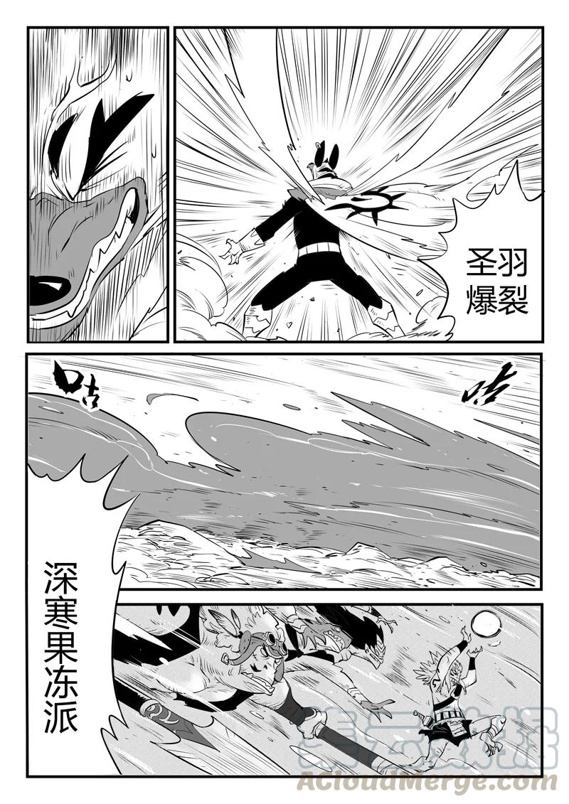 第151话 竖旗的天使2
