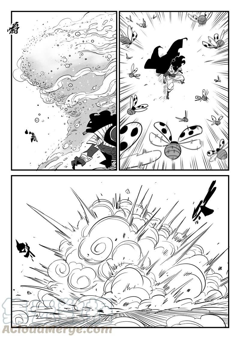 第182话 魔王规则4