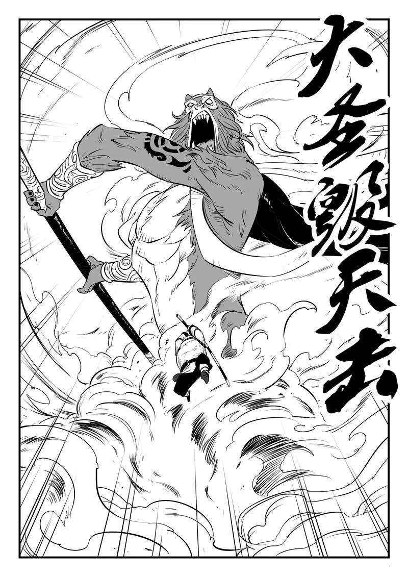 第136话 督天铎最强的一剑1