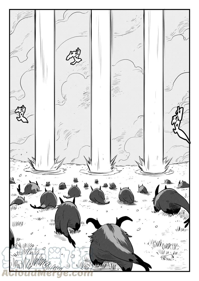 第191话 宿命2