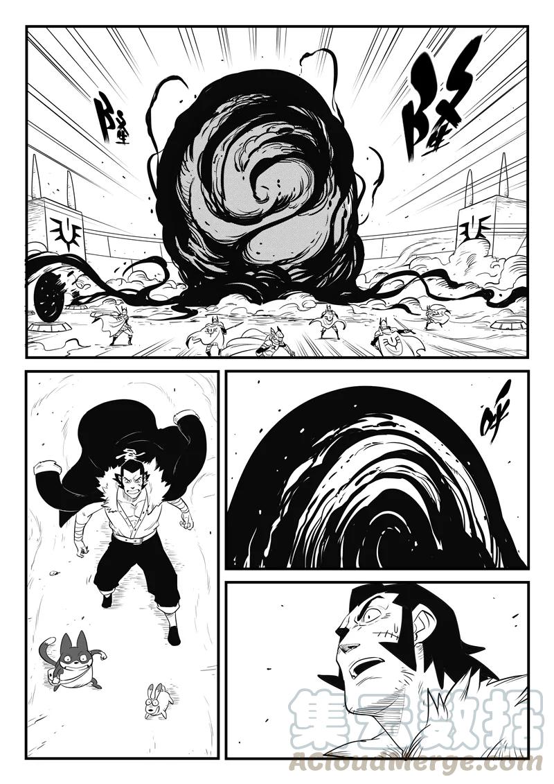 第168话 进击的影魔2