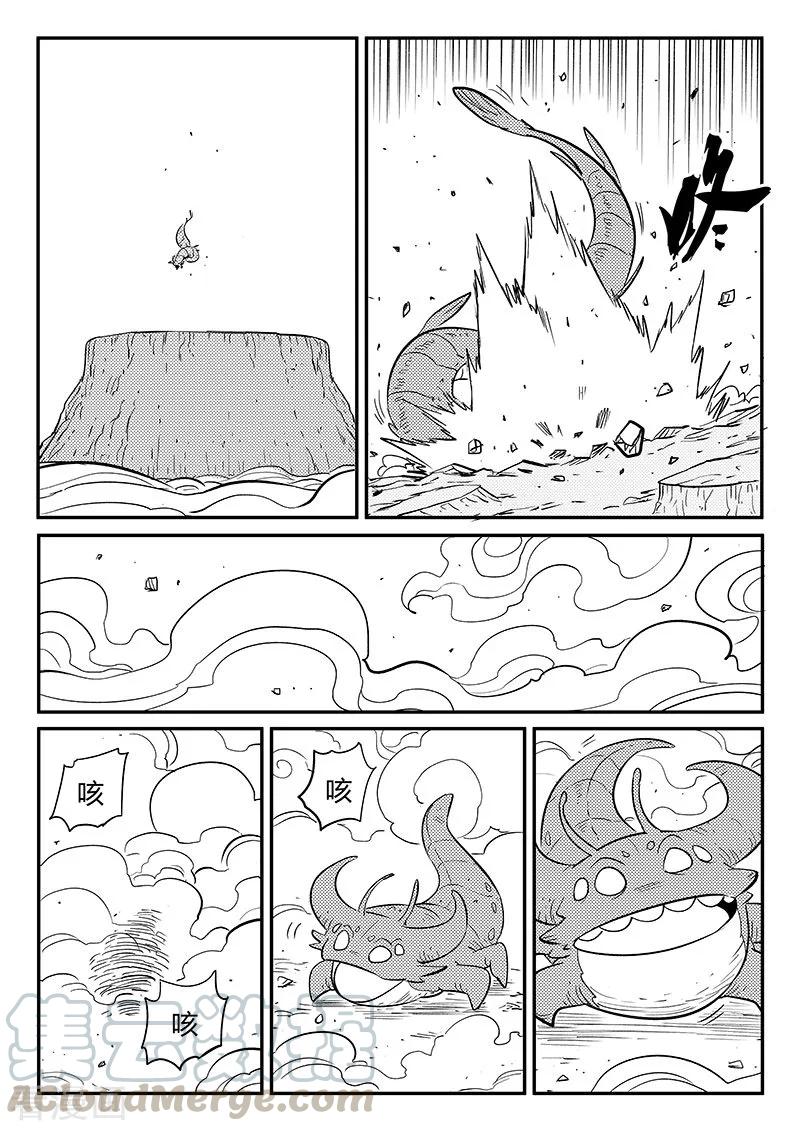 第261话 阿呆的怒火2