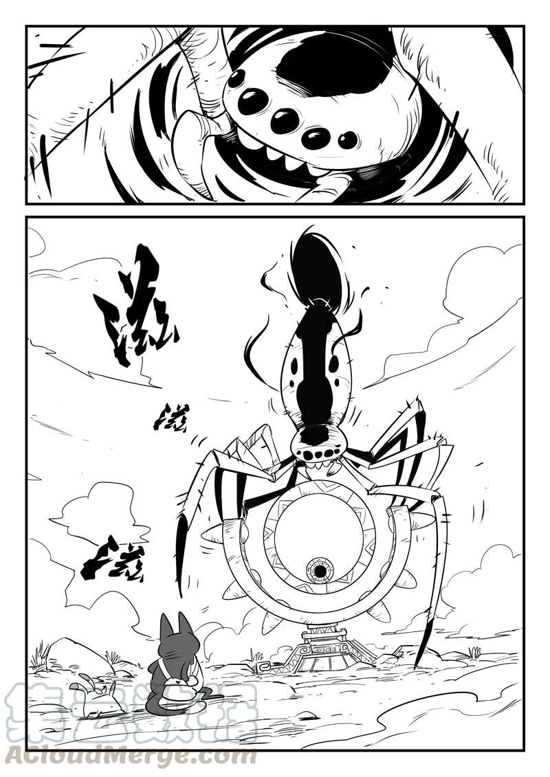第71话 蜘蛛之巢0