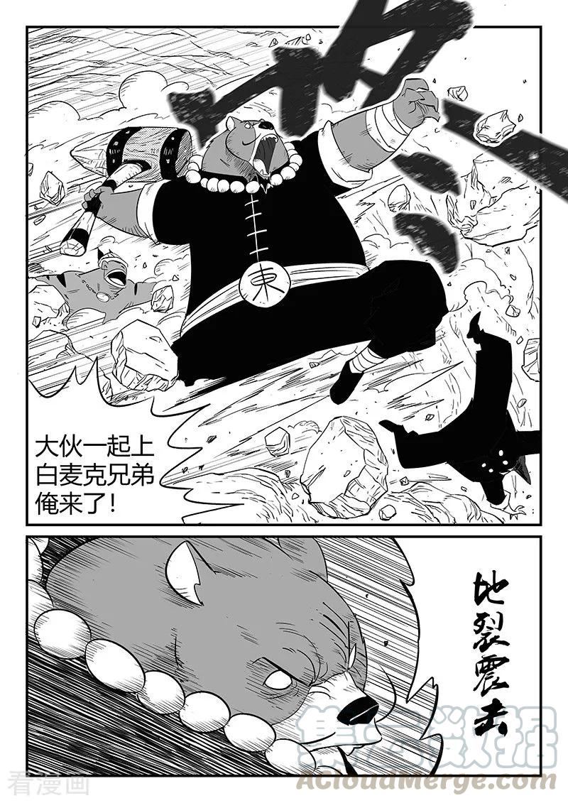第254话 命运的旋律0