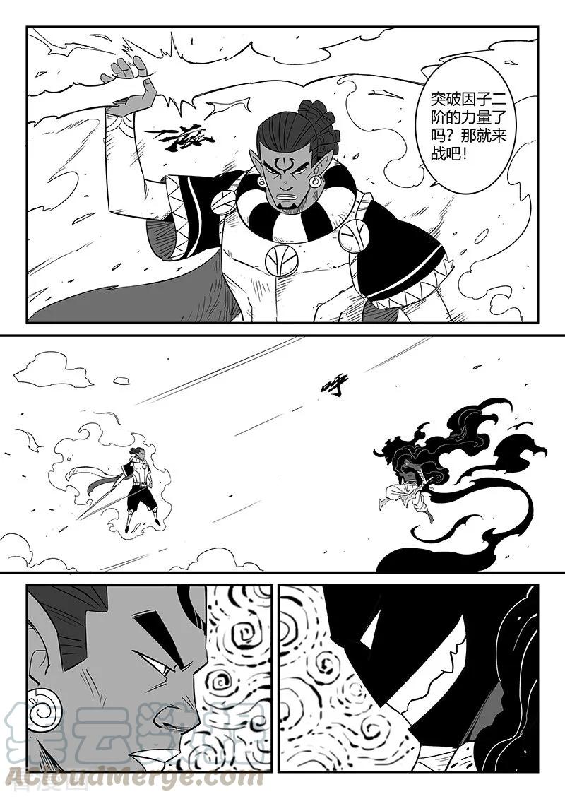 第259话 侍卫长的目的0