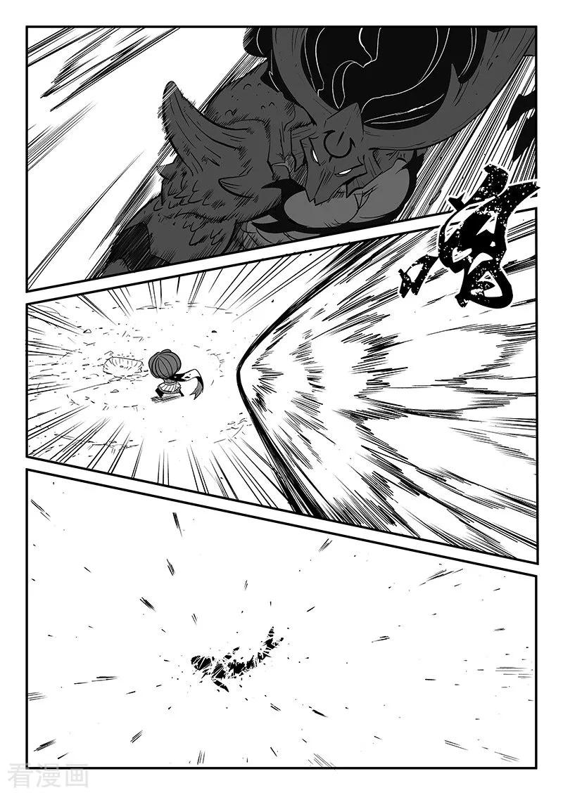 第277话 仙人的计算1