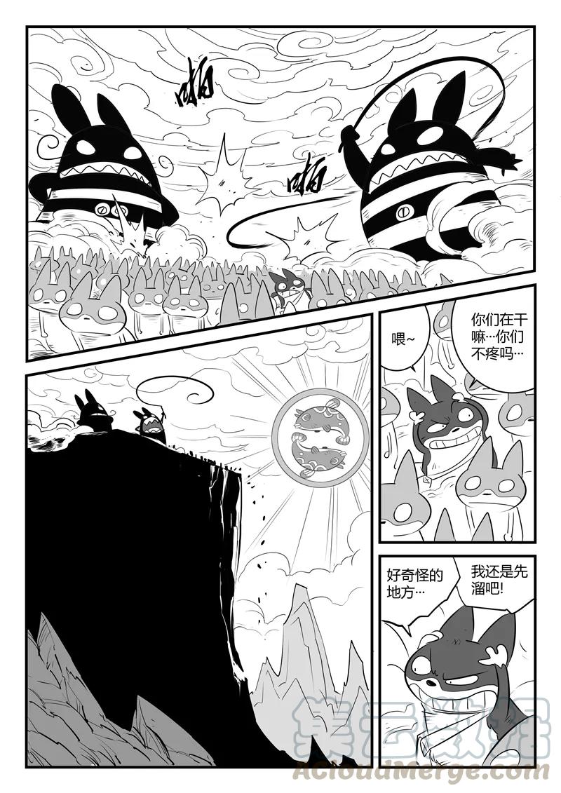 第87话 安东尼的试验4