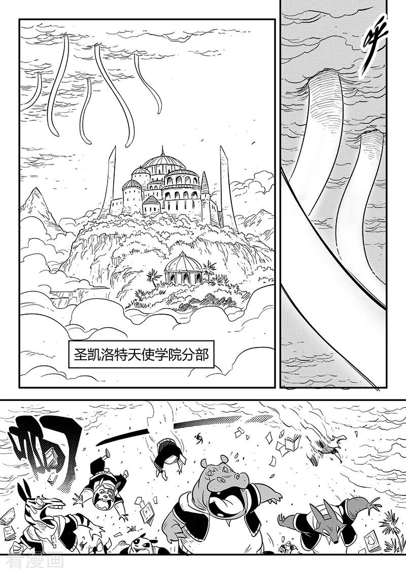 第217话 神劫3
