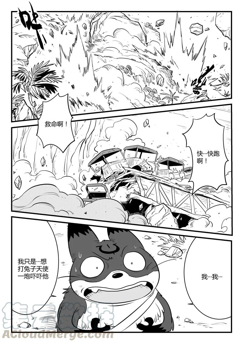第121话 使徒降临0