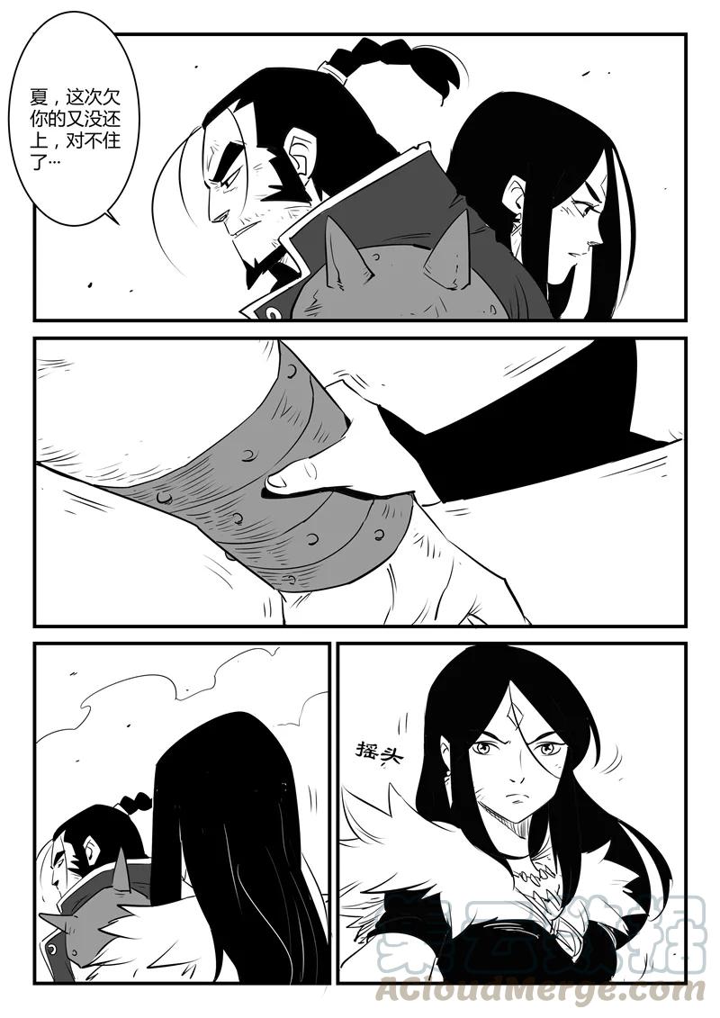 第107话 文刀的抉择4