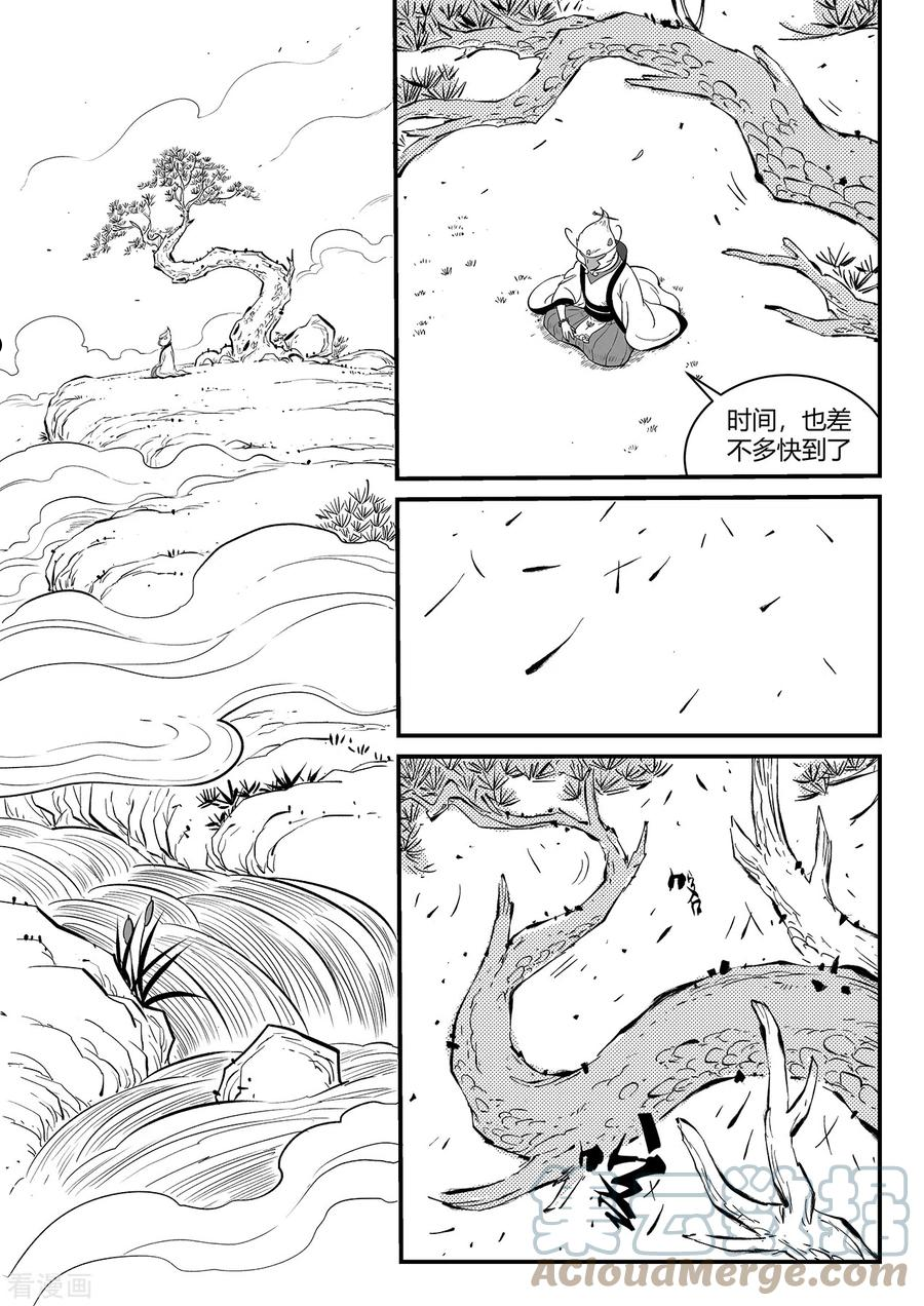 第351话 重启的人们0