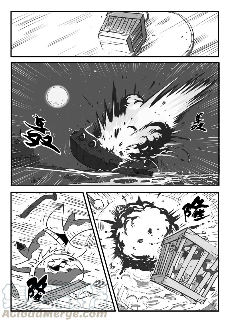 第6话 大海真不错4