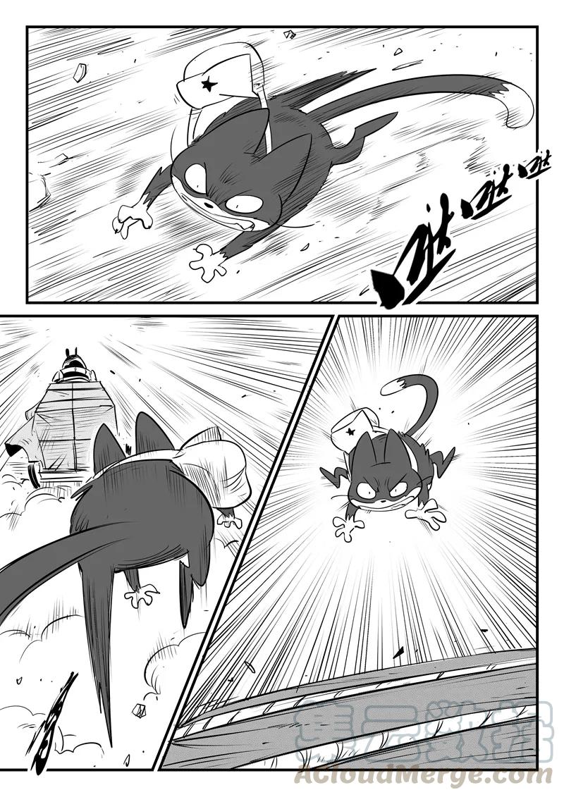 第128话 东城老大帕皮奥0