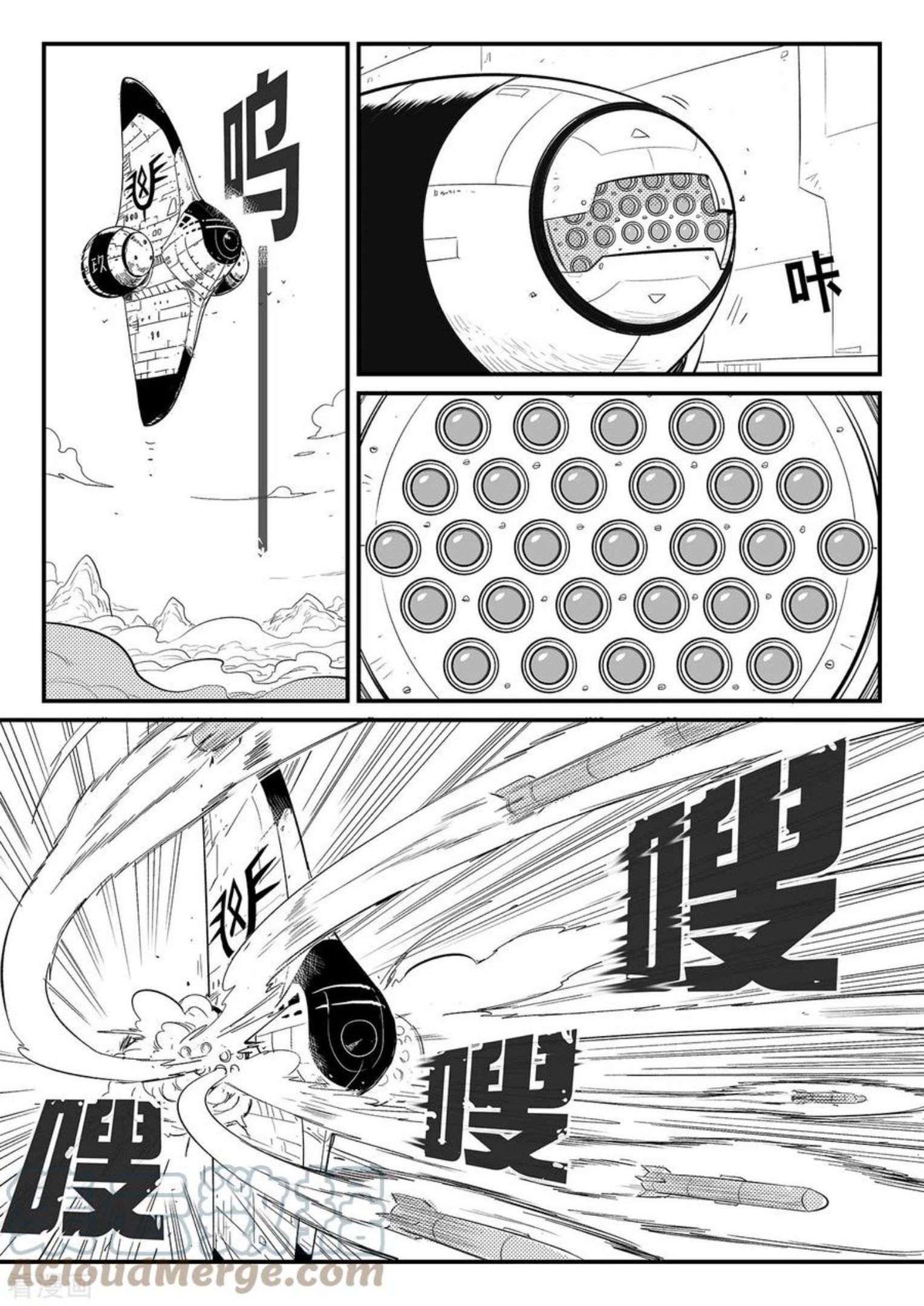 第343话 冲出循环界1