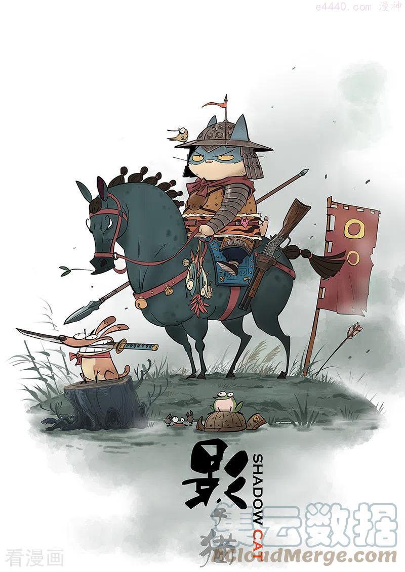 第324话 奔跑的阿爻0