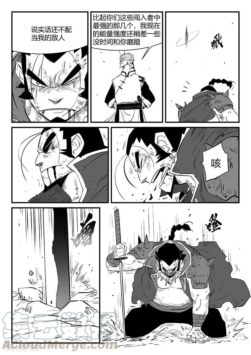 第309话 强与弱3