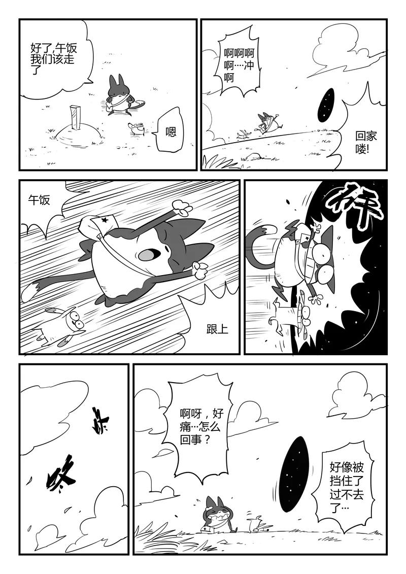 第60话 世界门客栈1