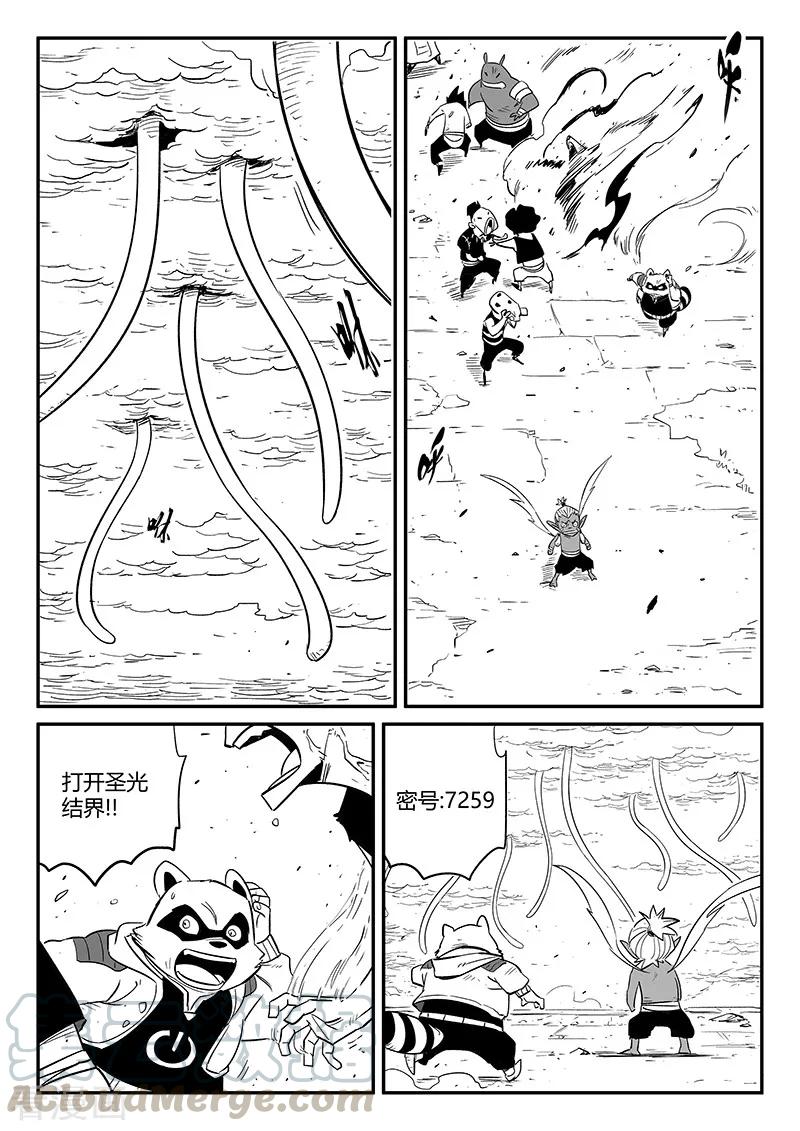 第217话 神劫0