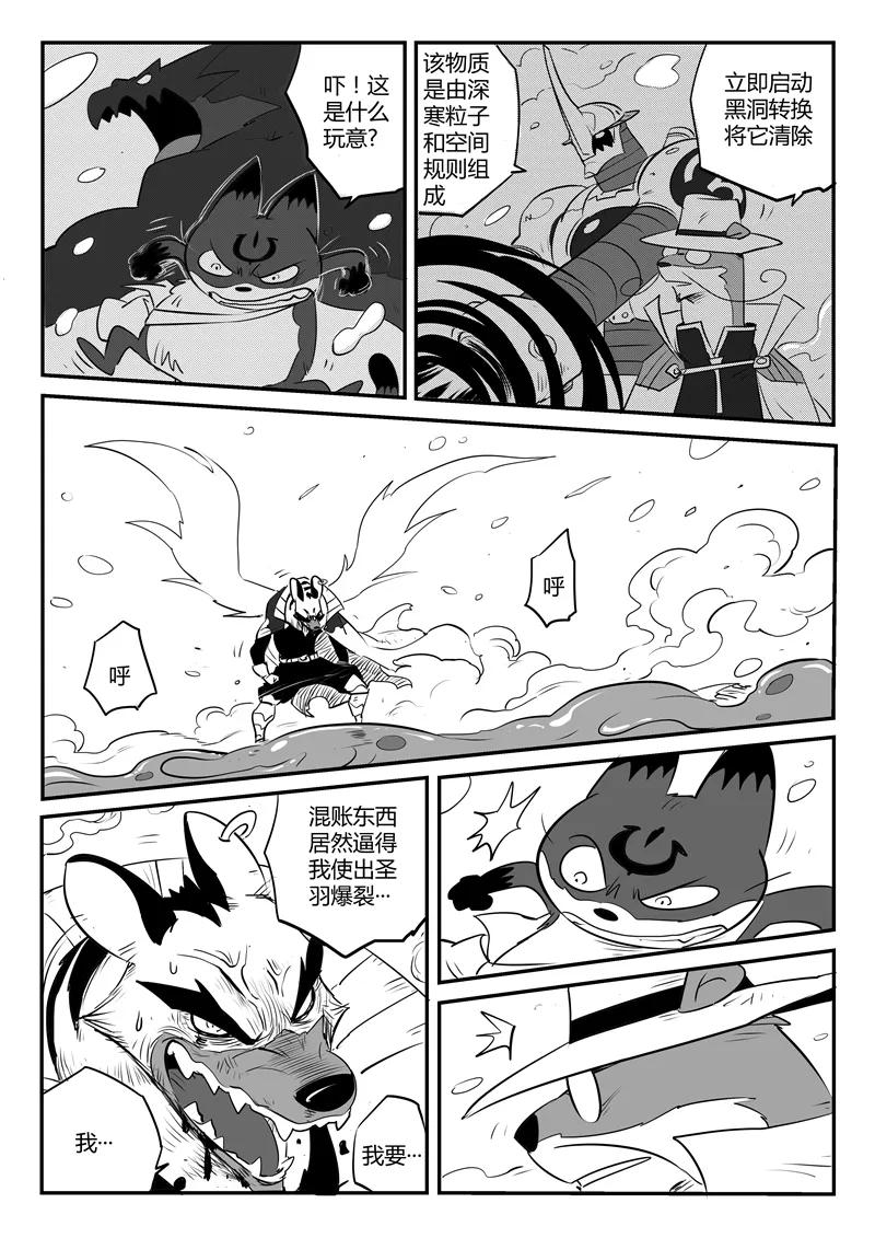 第100话 愤怒的查尔斯3