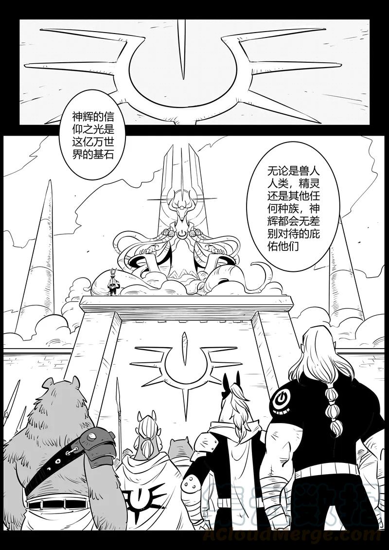 第166话 命运的轮回4