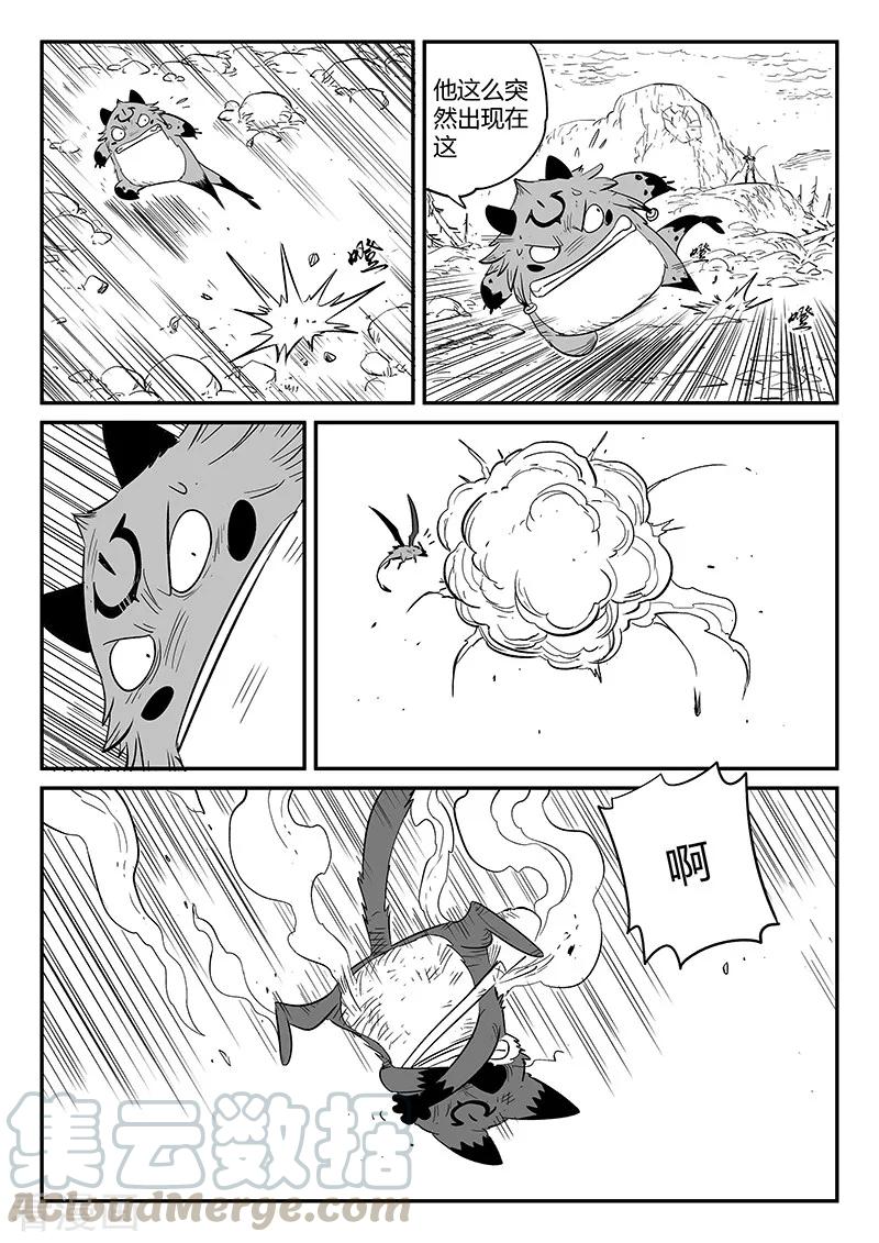 第224话 猫霸王时刻0