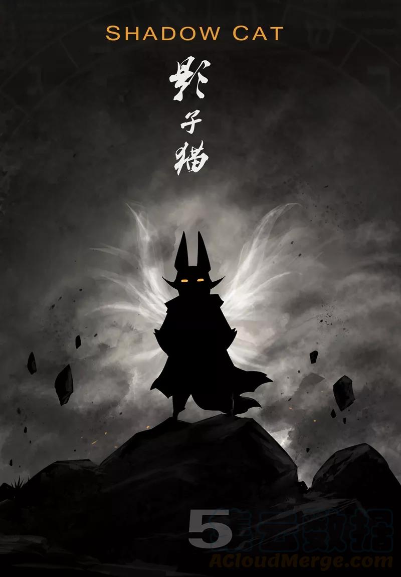 第39话 那吉的反击0