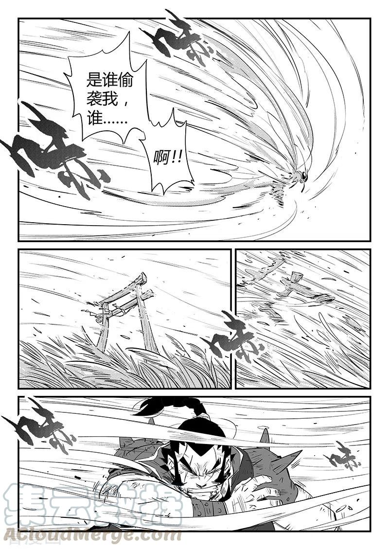 第309话 强与弱0