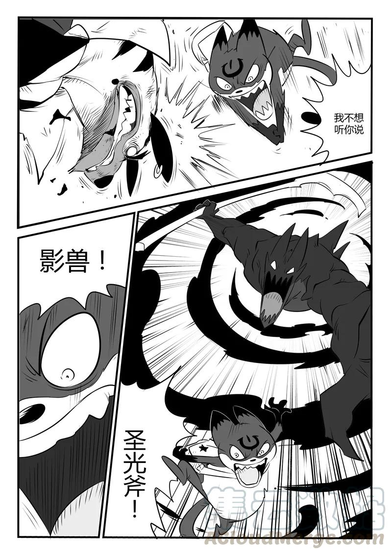 第100话 愤怒的查尔斯0