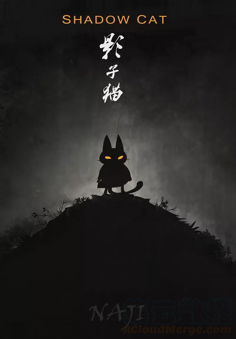 第34话 加油，伙伴们0