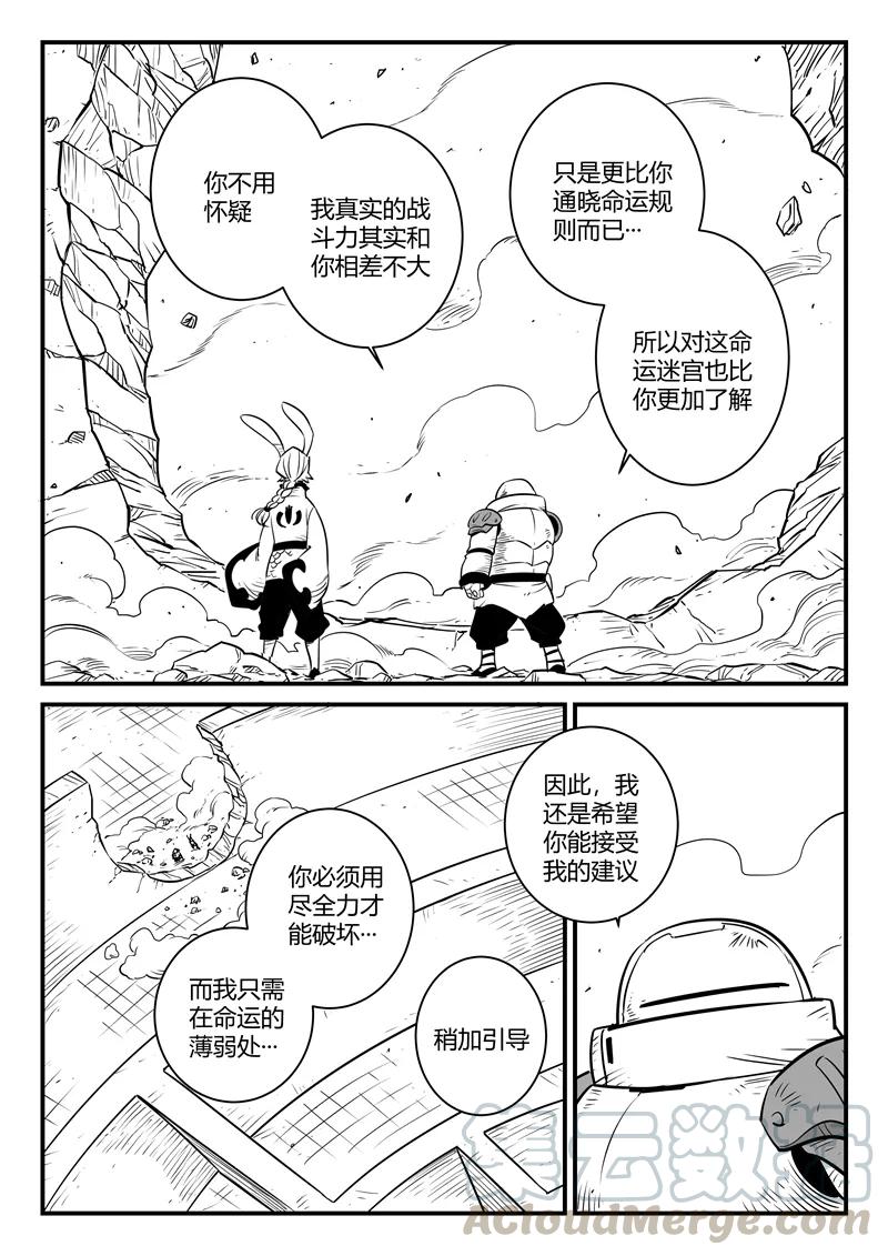第167话 世界门中心0