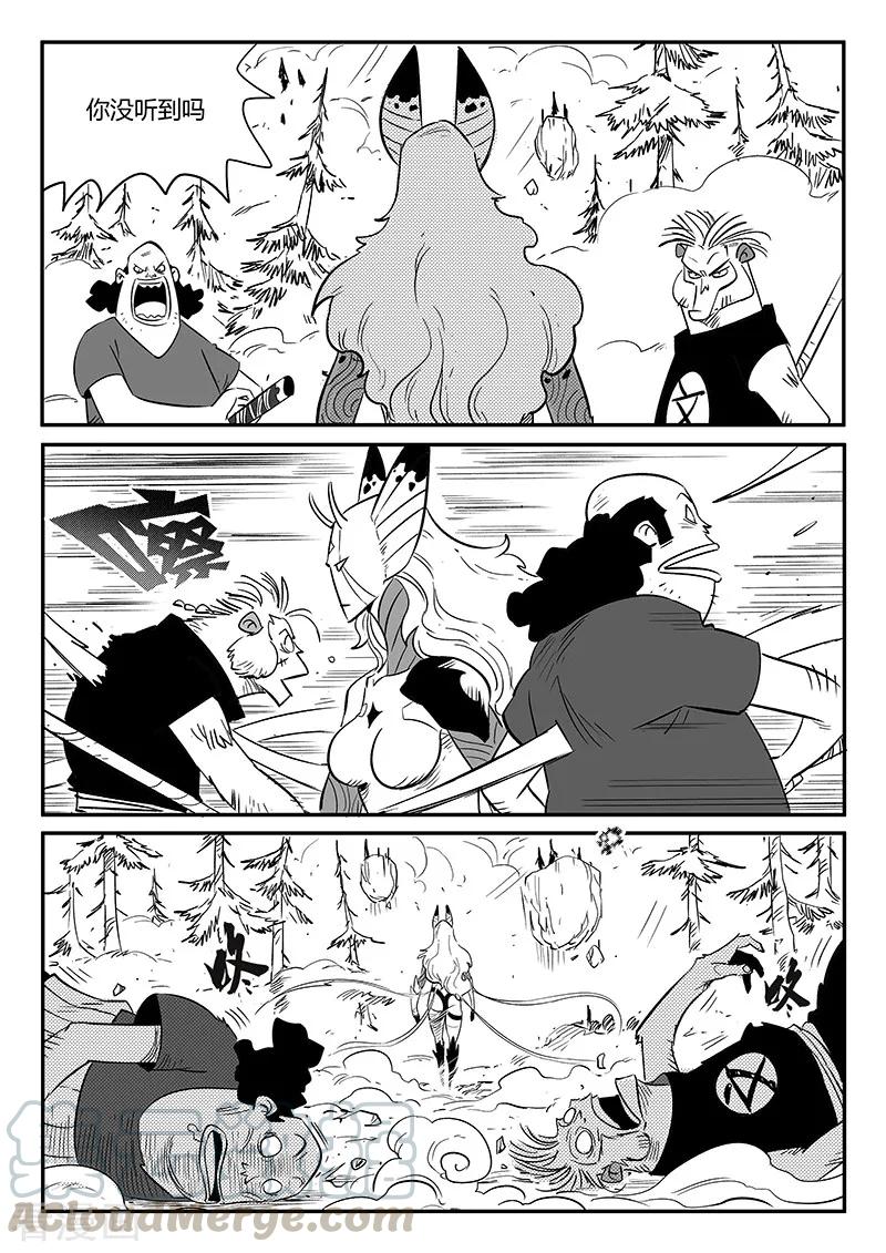 第236话 时光诅咒2